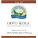 Gotu Kola (100 κάψουλες)